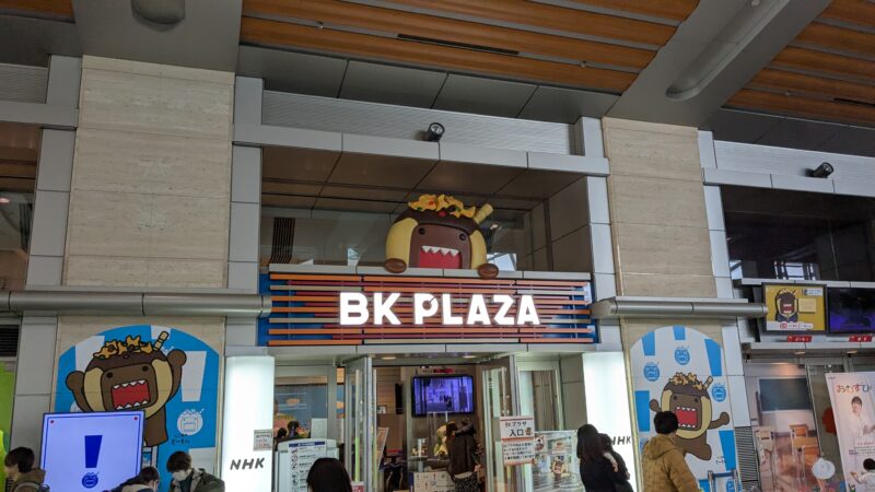 NHK大阪ホール内、BK PLAZA入口